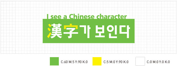 옹달샘교육 BI
